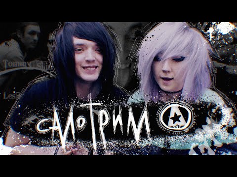 Видео: СМОТРИМ A-ONE
