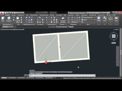 Видео: AutoCAD - 3D Динамические блоки (часть-1)