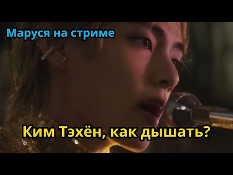 Видео: 09.08 | ТЭХЁН не щадит фандом| Обзор фф о Вигу