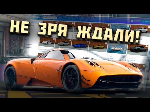 Видео: МАРКЕТПЛЕЙС ВЫШЕЛ!! ОБТ ОБНОВЛЕНИЯ на RMRP!