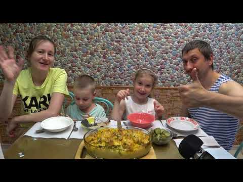 Видео: СЕМЕЙНЫЙ МУКБАНГ РИС С КУРИЦЕЙ | FAMILY MUKBANG RICE WITH CHICKEN #chicken #mukbang