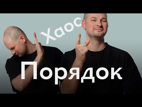 Видео: Как организовать себе место для рисования