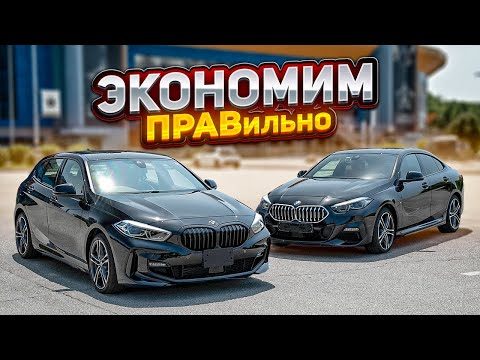 Видео: ТАКИХ ЦЕН НЕТ❗️2МЛН за BMW из Японии🔥