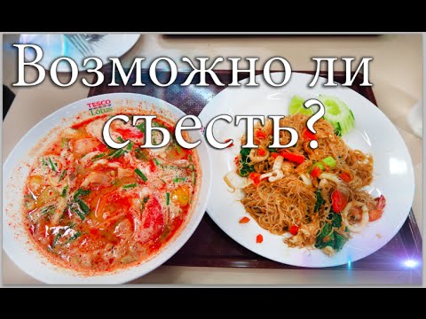 Видео: Возможно Ли Съесть? - ВлогоДекабрь