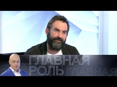 Видео: Алексей Трегубов. Главная роль // Эфир 28.04.2021