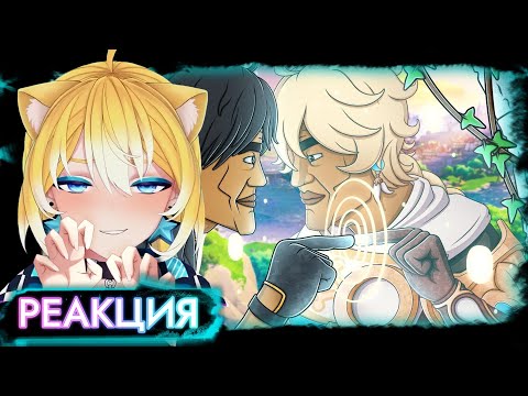 Видео: PlanyaCh РЕАКЦИЯ:  WUTHERING WAVES ОБЗОР