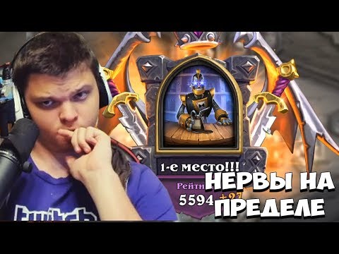 Видео: SilverName. Нервы на пределе. Стану лучшим в этом режиме.