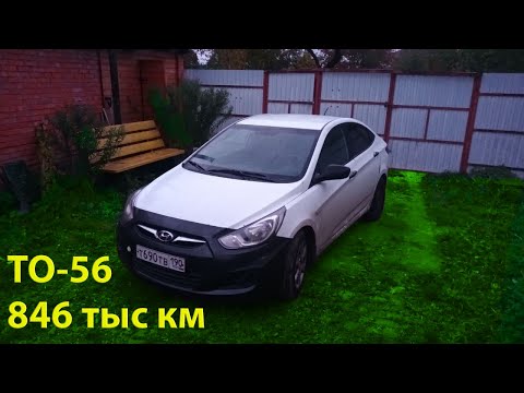 Видео: Солярис. ТО-56. Пробег 846 тыс км. Появился шум под капотом. Заменил передний бампер