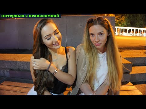 Видео: Дам только ДEBCTBEHHИКУ!