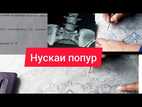 Видео: Тарзи таёр намудани колаби попур ✂️🧵💎