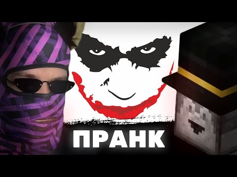 Видео: Пугод и Обсидиан ТРОЛЛЯТ МШ своими ПАЛКАМИ / PWGood нарезки