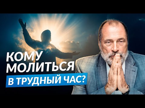 Видео: Просьбы о помощи разрушают жизнь. Откровение Сергея Лазарева