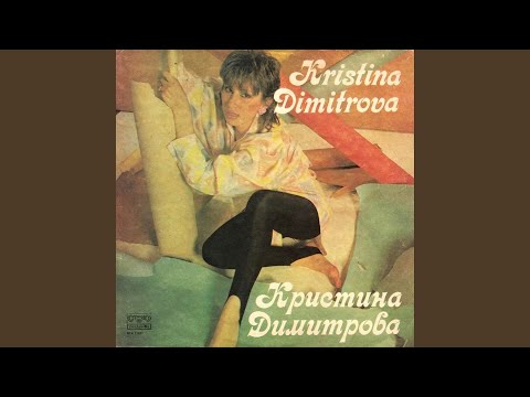 Видео: В дългия ден, в дългата нощ