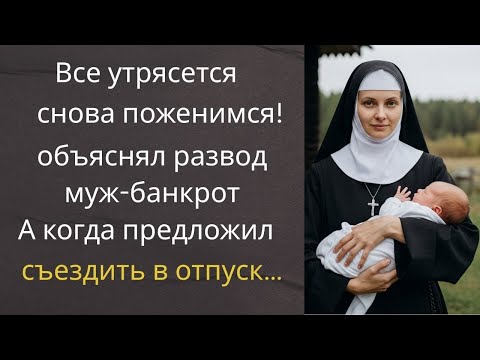 Видео: cВ ПЕРВУЮ БРАЧНУЮ НОЧЬ МОЙ МУЖ СКАЗАЛ «Я УСТАЛ» И НЕ ЛЁГ СО МНОЙ  В ПОЛНОЧЬ Я УСЛЫШАЛА СТРАННЫЕ С