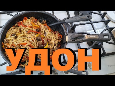 Видео: УДОН ИЗ ДИЧИ С ОВОЩАМИ ОХОТА НА КУБАНИ РЕЦЕПТЫ СЮФ