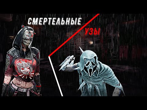 Видео: "ПЬЯНЫЕ ПОСИДЕЛКИ"! Режим 2v8! — Dead by Daylight
