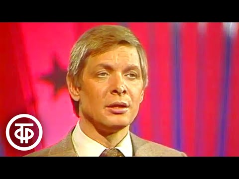 Видео: Эдуард Хиль "И только потому мы победили" (1985)