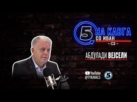 Видео: “На кавга со Иван“ - Абдулади Вејсели - 20.10.2025