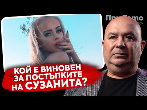 Видео: При Тото: Злоупотребявали са с това, че съм незрящ - Орхан Мурад