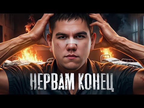 Видео: ЭТО БЕЗУМИЕ! ВСЕ ЗАДАЧИ ПРОЙТИ СНАЧАЛА НА ОСНОВЕ!