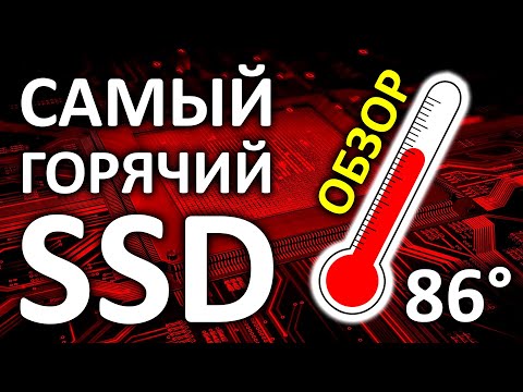 Видео: Обзор на самый горячий SSD - ADATA XPG SX6000 Pro 512GB (ASX6000PNP-512GT-C) PCIe Gen3x4 NAND TLC 3D