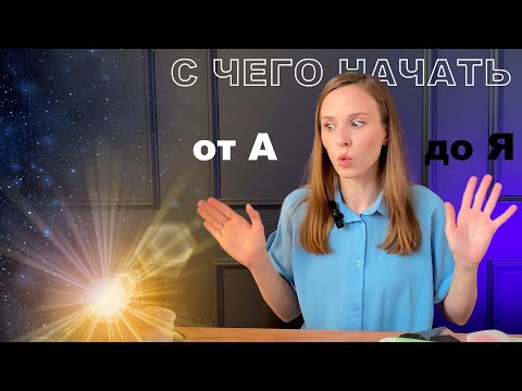 Видео: Самое полезное видео для новичка или "Всё что нужно для работы с шоколадом"