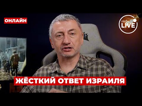 Видео: 🔥АУСЛЕНДЕР: Хезболла атаковала ТЕЛЬ-АВИВ! Нетаньяху ЖЁСТКО ответит. Израиль УНИЧТОЖИТ Ливан!