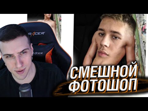 Видео: HELLYEAHPLAY СМОТРИТ: ДЖЕЙМС ФРИДМАН - ФОТОШОП ТРОЛЬ