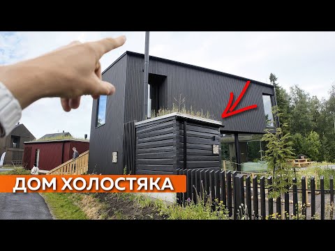Видео: Дом из CLT в Финляндии — минимализм, технологии и сауна на дровах