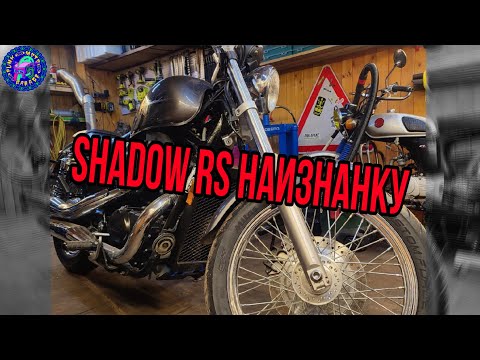 Видео: Honda VT 750 SHADOW RS . ТЕХНИЧЕСКОЕ ОБСЛУЖИВАНИЕ РЕДКОЙ ШАДОВКИ