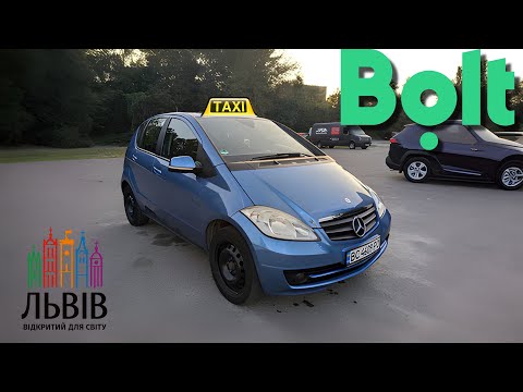 Видео: Таксую цілий тиждень на болті з бонусною програмою по 3 години в день | Bolt Львів