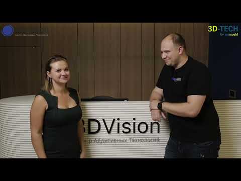 Видео: Rosmould в гостях у 3DVision!