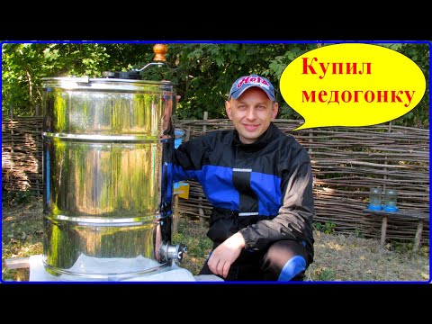 Видео: МЕДОГОНКА   ВЫБРАТЬ - КУПИТЬ -  ВЕРНУТЬ ПРОИЗВОДИТЕЛЮ