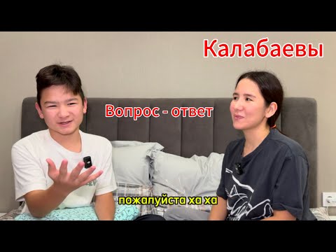 Видео: Чистосердечное Алдияра🤭