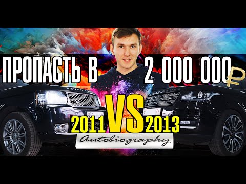 Видео: Есть за что переплачивать? Сравнительный ТЕСТ Range Rover 4.4d Autobiography: L405 vs L322! // Цены