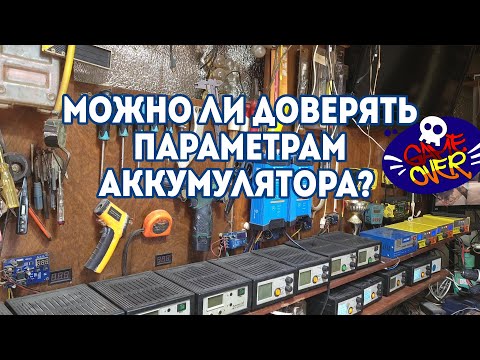 Видео: Будет ли крутить полностью обсохший аккумулятор?Финал.