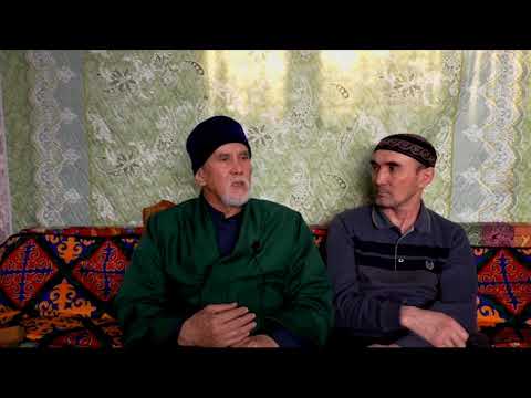 Видео: Аруақтың белгісін алу Құдай ісін меңгеру
