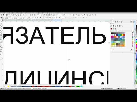 Видео: Как запустить в производство сразу несколько вывесок и кронштейнов для одного клиента