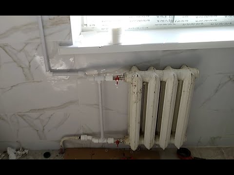 Видео: Установка байпаса и кранов на 2-х чугунных радиаторах , в централизованном отоплении в квартире.