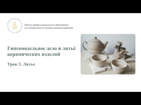Видео: Запись июльского мастер-класса. Часть 6. Практика