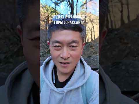 Видео: #бизнесюжнаякорея #прибыльныйбизнес #дополнительныйзаработок 