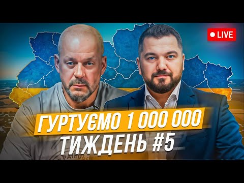 Видео: Формування спільноти - це мережевий маркетинг