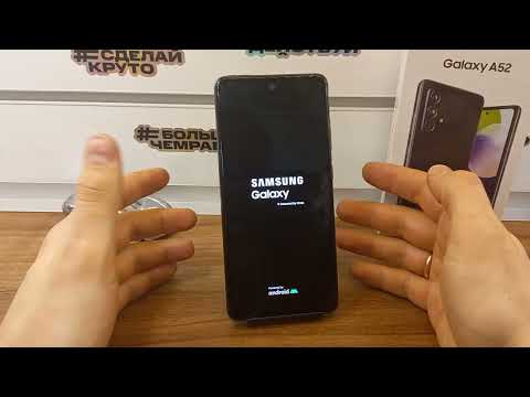 Видео: Samsung Galaxy A52 Hard Reset.Сброс пароля экрана Самсунг А52.Хард ресет Samsung Android 10/11/12