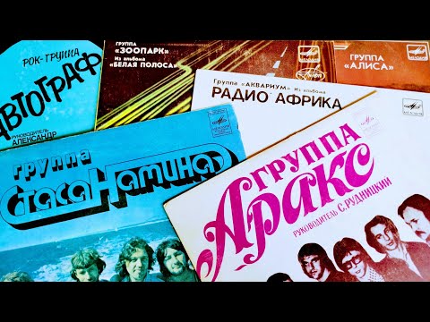 Видео: Моя коллекция миньонов 80-х фирмы Мелодия СССР #ностальгия #музыка #винил