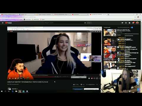 Видео: WESTY СМОТРИТ HARD PLAY СМОТРИТ ТОП МОМЕНТЫ С TWITCH HARD PLAY В 3D