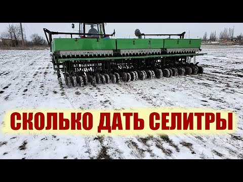 Видео: Сколько нужно давать аммиачной селитры при подкормке? Опыты с Агросфера. Новые технологии.