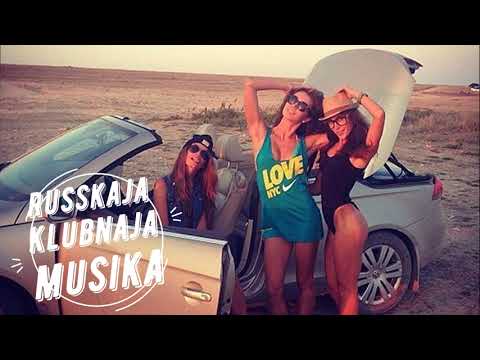 Видео: Блестящие - А Я Все Летала (Igor Frank Remix Radio Edit)