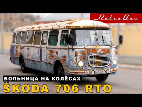 Видео: ВСЕ УМРУТ НО НЕ ОН / Škoda 706 RTO/Ivan Zenkiewicz