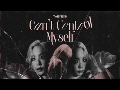 Видео: Учим песню TAEYEON - Can't Control Myself | Кириллизация