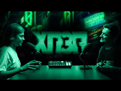 Видео: Про британців, сербів, китайців, тайванців, індійців та чукч | ХОРОШИЙ ПОГАНИЙ ЗЛИЙ ПОДКАСТ №92